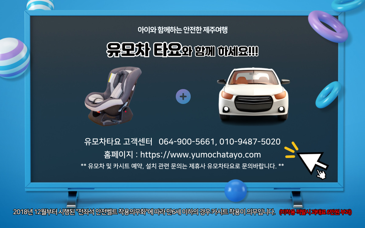 1736932135236_유모차안내-001 (1).jpg